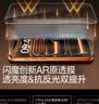闪魔【AR增透抗反光】适用iPhone17pro钢化膜苹果17Pro手机膜AR增透全屏覆盖防尘无尘仓保护膜2片装 实拍图