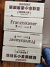 范佳乐(原教士啤酒) 小麦黑啤酒450ml×12瓶整箱装京东自营 实拍图