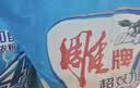 雕牌 超效加酶洗衣粉 茉莉清香 10斤*2 无磷 低温速溶 强效去渍 实拍图