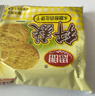 思朗纤麸 木糖醇粗粮消化饼干1020g早餐饼干代餐零食礼盒 代餐饱腹 实拍图