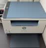 惠普（HP）M232dw 激光打印机家用办公 自动双面无线学生家用一体机 高速高效（低成本 体积小） 实拍图