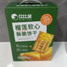 比比赞（BIBIZAN）日式小圆饼干420g海盐味约120包早餐办公室下午茶小吃休闲零食品 实拍图