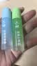 六神走珠止痒露9ml+清凉露9ml 户外便携式花露水滚珠 薄荷提神降温 实拍图
