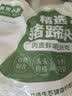 青青小厨猪蹄块2斤 免切猪蹄子猪爪猪手猪脚生鲜 酱卤猪蹄 猪肉生鲜 烧烤 实拍图