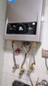 海尔（Haier）【MODEL 13升】 一厨一卫燃气热水器天然气  恒温 变频节能 速热出水快 安全 低水压启动 上门安装 实拍图