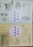 什么是初中数学 重塑初中数学思维 告别刷题内耗 初中数学完整体系 适配新中考 开学季 实拍图