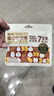 百草味低GI每日纯坚果700g/28袋 原味无添加休闲零食独立包装团购送礼品 实拍图