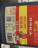 李锦记财神蚝油2.4kg【非遗古法工艺】 挤挤装 鲜蚝熬煮 火锅拌炒提鲜 实拍图