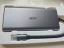 宏碁（acer）扩展坞11合1 USB-C转HDMI转换器适用iPad,MacBook 4K投屏VGA音频网口分线器拓展坞 实拍图
