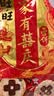 旺旺雪饼 婚庆版 原味 556g*2包 实拍图