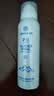 正彩冰川温泉保湿补水喷雾150ml 正彩冰川温泉补水喷雾150ml*1瓶 实拍图