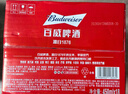 百威【哈宝同款】世界杯礼盒版啤酒【40周年限定】500ML*12中秋送礼 实拍图
