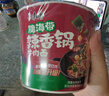 康师傅方便面 经典脆海带辣香锅牛肉面129g*3桶 泡面桶装速食 方便食品 实拍图