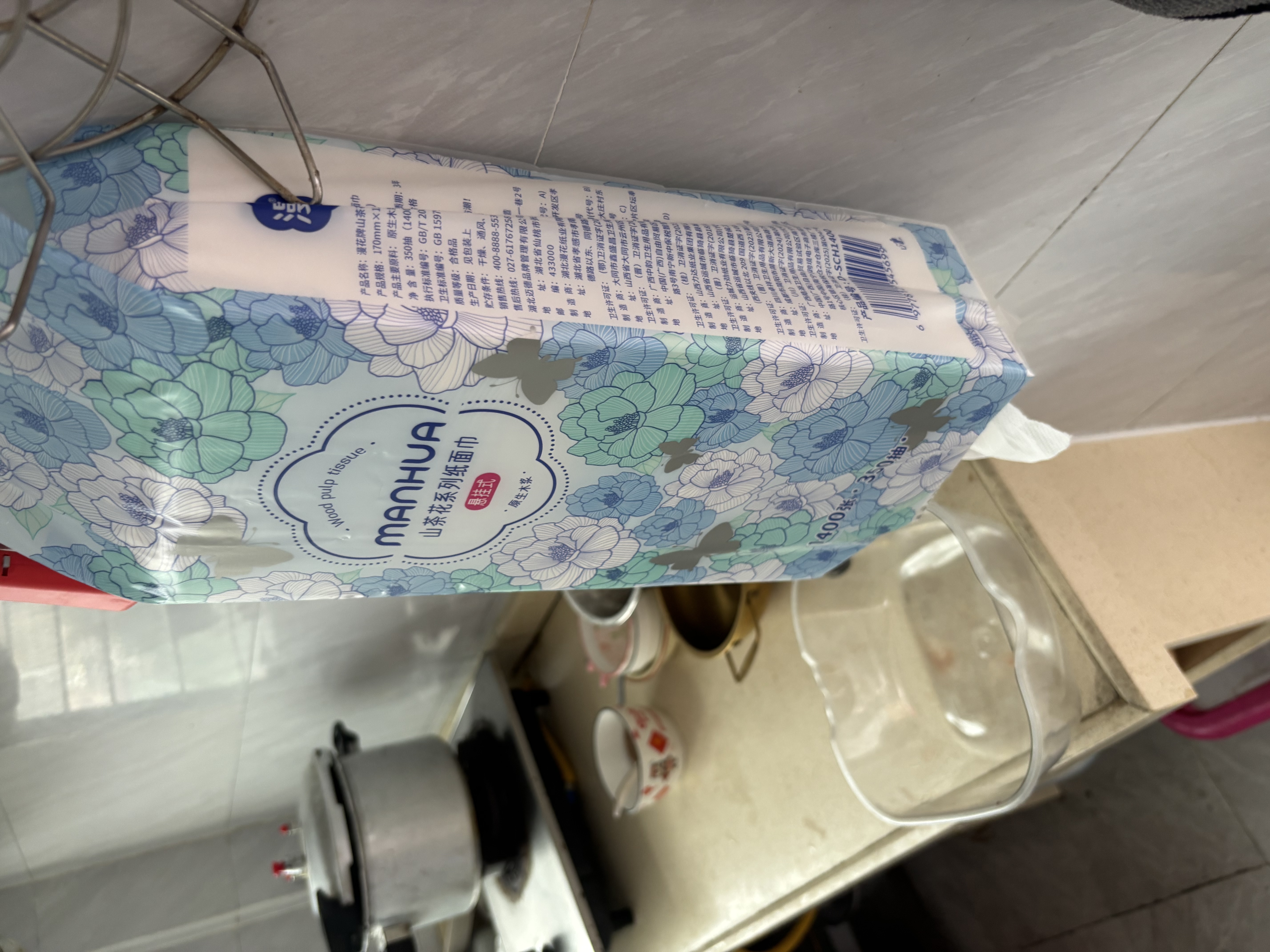 漫花山茶花悬挂底部抽取式纸面巾4层350抽加量装卫生纸厕纸家用擦手 【山茶花系列】 4层 350抽*6提 实拍图