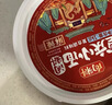 向料重庆小面调料麻辣香锅拌面酱1kg调味品蘸料凉拌重庆特产调料 实拍图