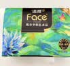 洁柔抽纸Face油画纸巾加厚4层20包可湿水面巾卫生纸家用餐巾纸抽 4层 80抽*20包 实拍图