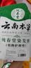 纯春堂云南本草染发剂植物盖白头发天然纯黑无刺激不沾头皮男女士染发膏 实拍图