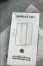 Smorss【2片装27°防窥膜】适用苹果15ProMax防窥钢化膜iPhone15ProMax手机膜无黑边抗指纹防摔保护贴膜 实拍图