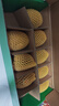 佳沛（zespri）新西兰阳光金果10个装单果重约103-114g 水果礼盒 猕猴桃 实拍图