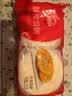 思念牛肉粉丝馅饼1.15kg10片肉饼馅饼早餐面点速食早餐煎饼夜宵 实拍图