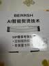 BERRSH（德国柏瑞氏）挂烫机熨烫机家用手持电熨斗神器蒸汽烫衣服便携式小型迷你出差服装店拼豆十大品牌 【150g大蒸气】德国OWS强脉冲增压 【AI智能升级】奢护级熨烫不伤衣 实拍图