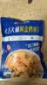 小牛凯西 黄金鸡米花黑椒上校鸡块半成品空气炸锅食材裹粉鸡排盐酥鸡 鸡米花250g*4+番茄酱10g*4 实拍图