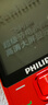 飞利浦（PHILIPS）老年手机4G全网通大电池超长待机大声音耐磨耐摔大屏大字大按键老年人专用学生功能机 T910绚丽红 实拍图