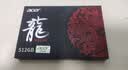 宏碁掠夺者（PREDATOR）2TB SSD固态硬盘 M.2接口(NVMe协议) GM7000系列｜NVMe PCIe 4.0读速7400MB/s  AI电脑存储配件 实拍图