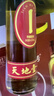 天地壹号苹果醋饮料650ml*4瓶 低糖0脂 酸爽解腻 年货礼盒 多喝醋有好处 实拍图