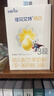 佳贝艾特（Kabrita）悦白婴幼儿配方羊奶粉3段(1-3岁)150克 羊奶小分子 实拍图