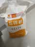 五得利金系列尚品5kg  中筋粉包子馒头饺子家庭通用粉 实拍图