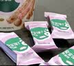 宝宝馋了坚果酥分享桶混合每日坚果馋宝礼盒 儿童饼干零食 享婴儿食谱297g 实拍图