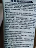 多乐士（Dulux）臻易施补墙膏净味白墙去污乳胶漆墙面修复腻子膏翻新漆墙漆修补膏 250g*2支 实拍图