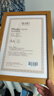 金隆兴A4实木相框摆台挂墙空框装裱照片字画拼图执照框柚木色 实拍图
