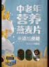 捷氏中老年营养燕麦片700g高钙含膳食纤维无蔗糖健康冲饮早餐独立小包 实拍图
