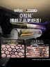 博朗【德国原装进口】新巅峰9系Pro电动剃须刀96M*3刀头网膜超值组合装 实拍图