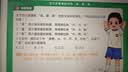 科大讯飞旗舰AI学习机T90 Lite 13.2英寸纳米类纸超清护眼屏 1对1精准学 超拟人AI老师 BBC原版动画 8+256G 实拍图