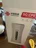 中国联通5gcpe无线路由器随身wifi6免插卡移动便携千兆家用免宽带上网高速上网卡全国通用流量2026款 实拍图