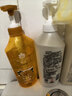 蜂花生姜健发洗护礼盒550ml*2+100ml*2蜂花洗发水护发素套装 实拍图