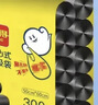 利得背心垃圾袋黑色50*60cm300只双面1.6丝家用办公大号手提塑料袋 实拍图