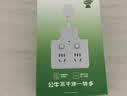 公牛（BULL）一转多扩展插座 多孔位宿舍家用办公短线排插多功能带开关转换器拓展面板插排一拖多插板转换插头 【柔性短线】分控4插位 一拖二 官方新品 2500W防火阻燃款 2026年推荐 实拍图