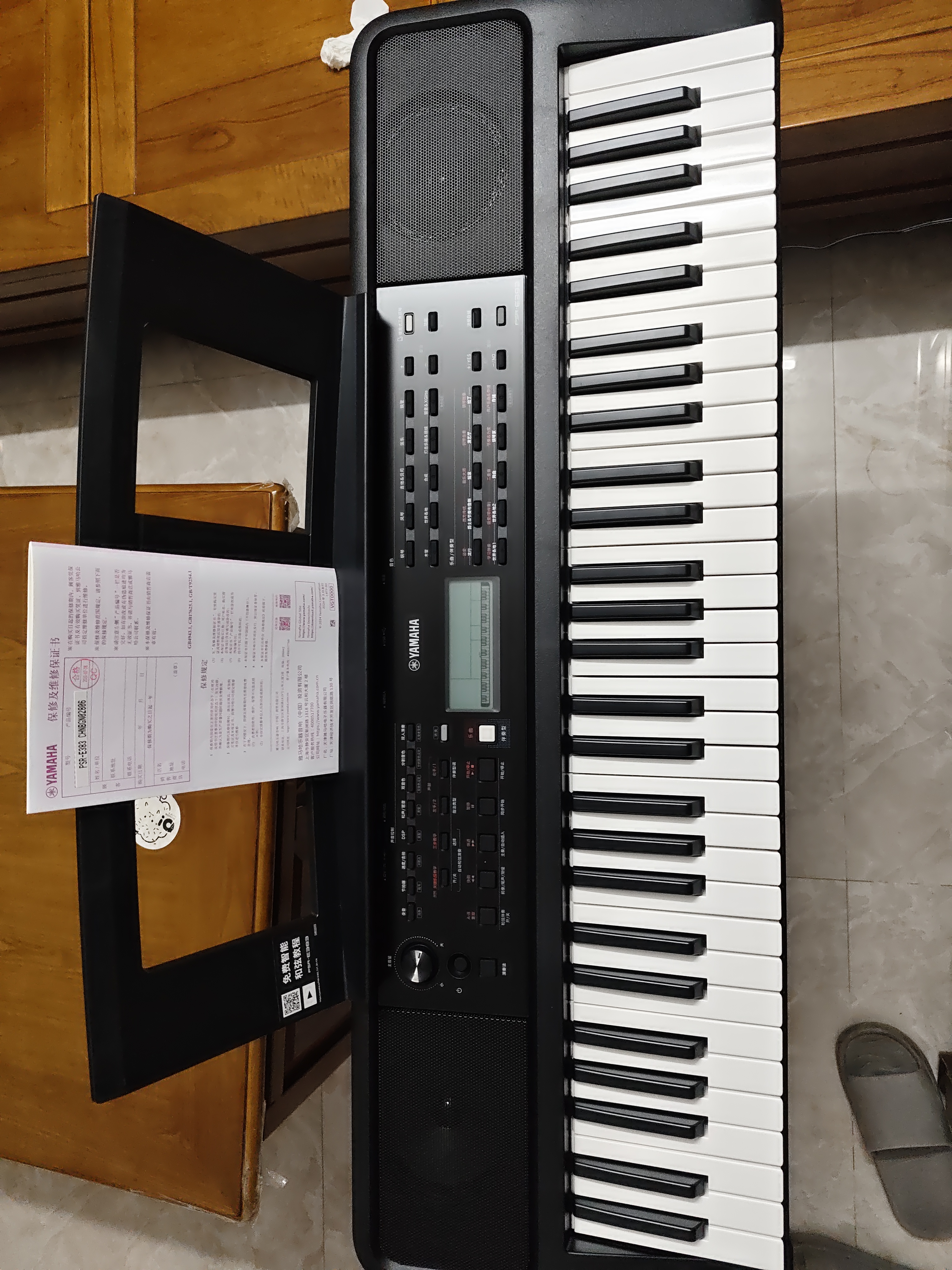 雅马哈（YAMAHA）电子琴PSR-E383/F52/283成人初学61键儿童老人老师教学便携智能琴 升级款PSR-E383标配+Z架全套配件 实拍图