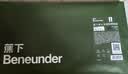 蕉下（beneunder）防晒袖套冰袖男款冰丝凉感袖套夏季新款防紫外线套袖骑行AL375 实拍图