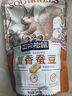 三只松鼠蟹香蚕豆 蟹黄味坚果炒货休闲零食小吃205g/袋 实拍图