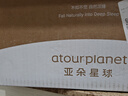 亚朵星球慢回弹记忆绵枕 枕头护颈枕芯基础款酒店睡眠开学宿舍低枕8cm单只 实拍图