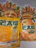 来伊份芒太后金芒果肉芒果干108g*3袋芒果干蜜饯果脯片休闲零食 实拍图