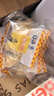 远洋烤鱼片实惠装300g大连特产低脂即食零食鱼干片高蛋白低卡解馋孕妇 实拍图