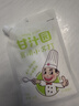 甘汁园烘焙专用食用小苏打268g调料食材发酵剂小苏打烘焙原料 实拍图