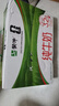 蒙牛【新鲜日期】全脂纯牛奶250ml*21盒 世界杯定制装送礼礼盒 实拍图