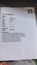 得力（deli）M1020W 黑白AI打印机办公三合一多功能打印复印扫描 学习家用错题作业手机连接 无线激光打印机 实拍图